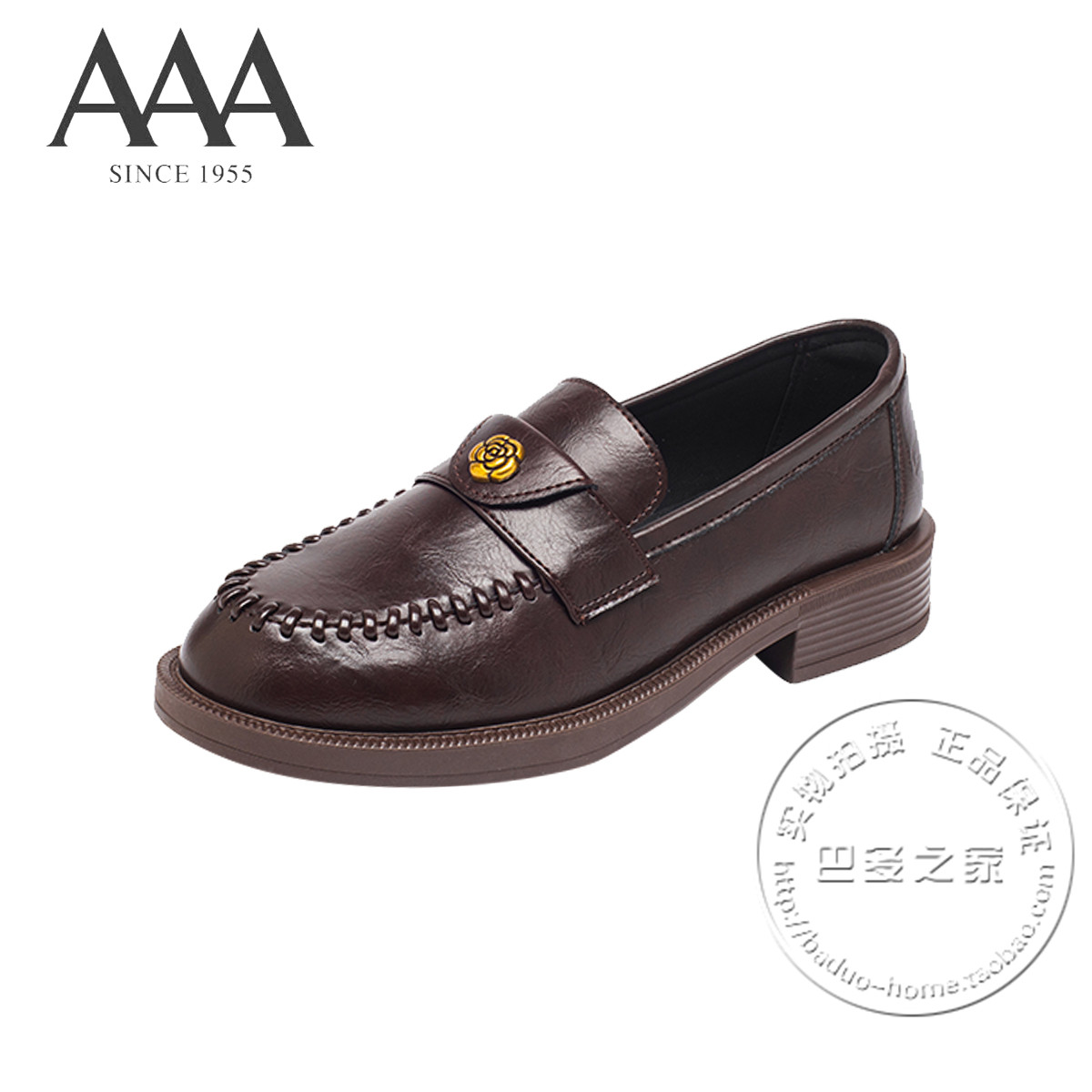 AAA女鞋合成革金属小花朵补丁式缝线花边低跟乐福鞋英伦皮鞋单鞋,女鞋,乐福鞋（豆豆鞋）,淘宝优惠券,粉丝福利购,淘宝优惠卷