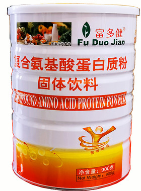 富多健复合氨基酸蛋白质粉900克买三送一