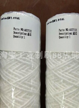 ThermoFisher赛默飞ARL光谱仪热电过滤芯A037535 arl3460ari4460