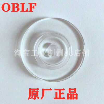 德国OBLF光谱仪GS1000绝缘垫FSI4004绝缘盘QSN750电极光谱仪耗材