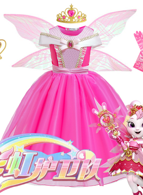 女童彩虹护卫队连衣裙蓬蓬长裙睡美人爱洛公主裙迪士尼电影表演服