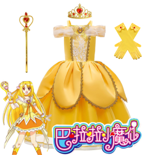 女童巴啦啦小魔仙白尹玥裙子小蓝扮演服舞台演出服贝尔公主裙礼服