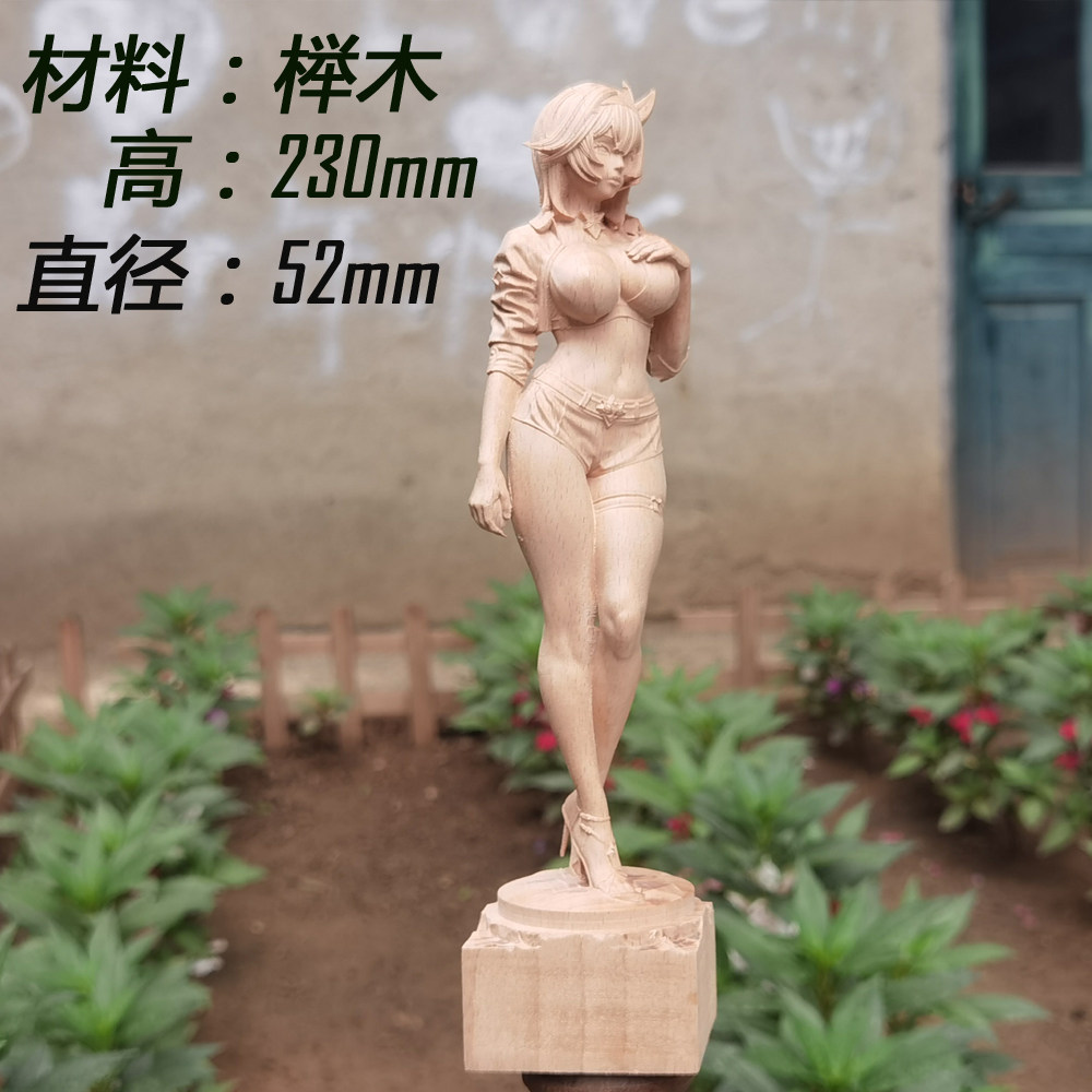 榉木雕刻人物下机未做修饰工艺品