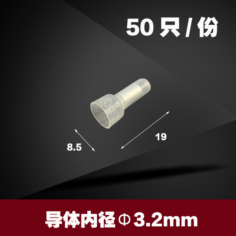50只闭端子压线帽接线帽中接端子冷压接线奶嘴压线帽接线帽CE2_虎窝淘