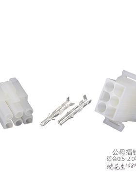 汽车连接器6791接线端子9P公母对接线束电子15P对插电线接头接口