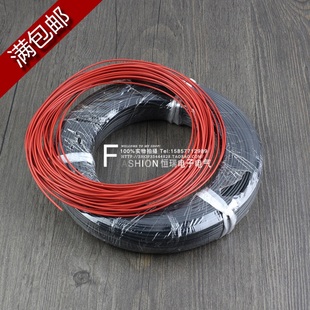 多股线镀锡铜芯线电线高温汽车耐温电线车用电缆线束0.35