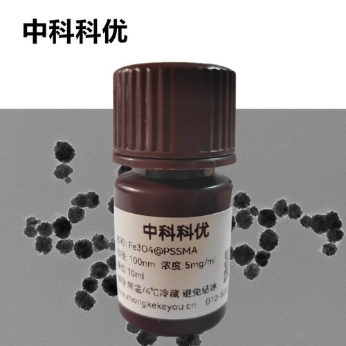 中科科优 Fe304@PSSMA 聚苯乙烯磺酸甲基纤维素修饰四氧化三铁