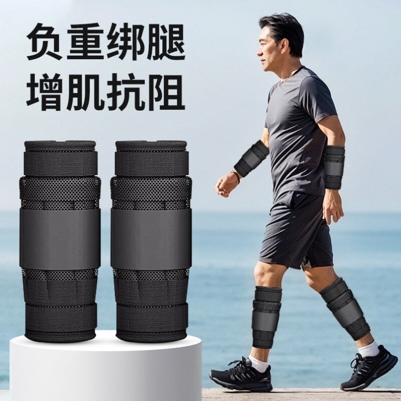 负重绑腿沙袋隐形可调节钢板跑步手臂脚付重装备专业中老年增肌