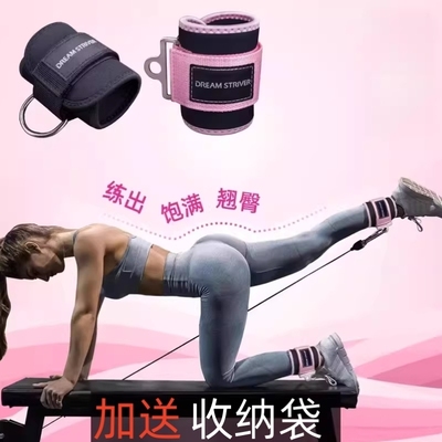 龙门架脚踝扣后踢腿脚套绳索绑带翘臀弹力带配件健身练臀脚环脚套