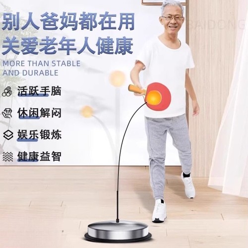 老年人玩具解闷打发时间防痴呆益智神器老人家健身运动锻炼游戏球