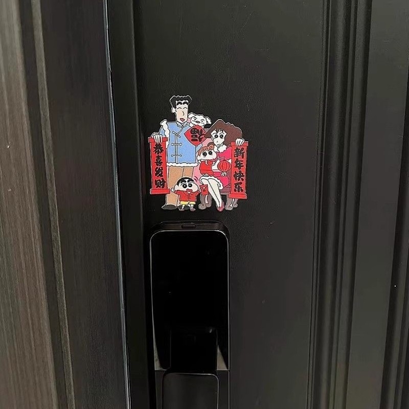 蜡笔小新迷你小对联智能门锁磁吸装饰冰箱贴2026马年贴饰好寓意,节庆用品/礼品,对联,淘宝优惠券,粉丝福利购,淘宝优惠卷