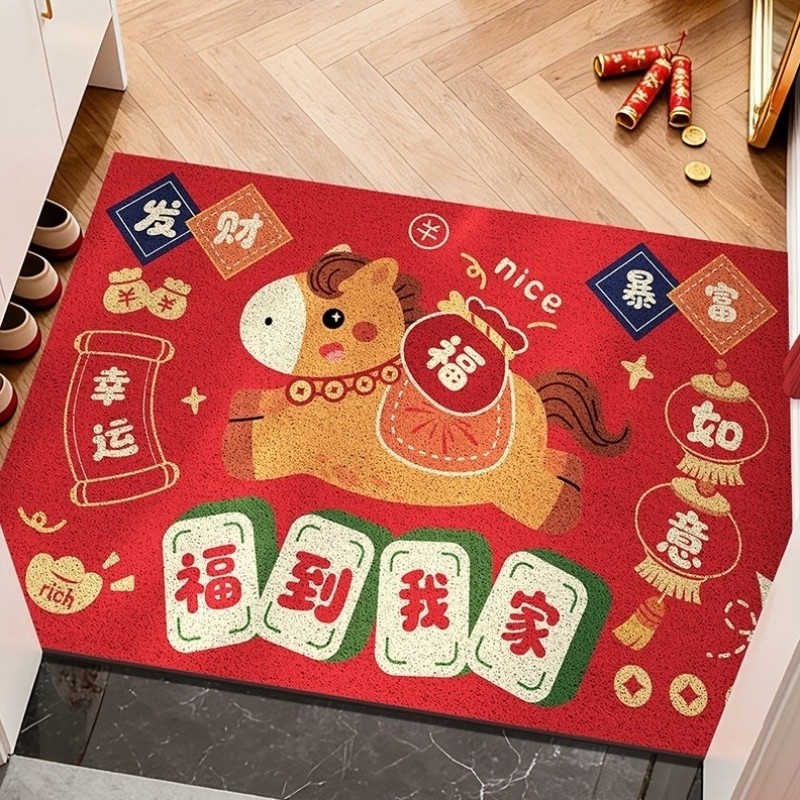 新年地垫入户门垫进门门口耐脏脚垫家用2026新款马年红色喜庆地毯,居家布艺,入户地垫,淘宝优惠券,粉丝福利购,淘宝优惠卷