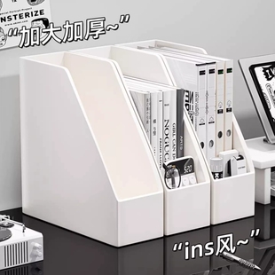 桌面书立架书架学生书桌书本置物架办公室工位整理立式文件收纳盒
