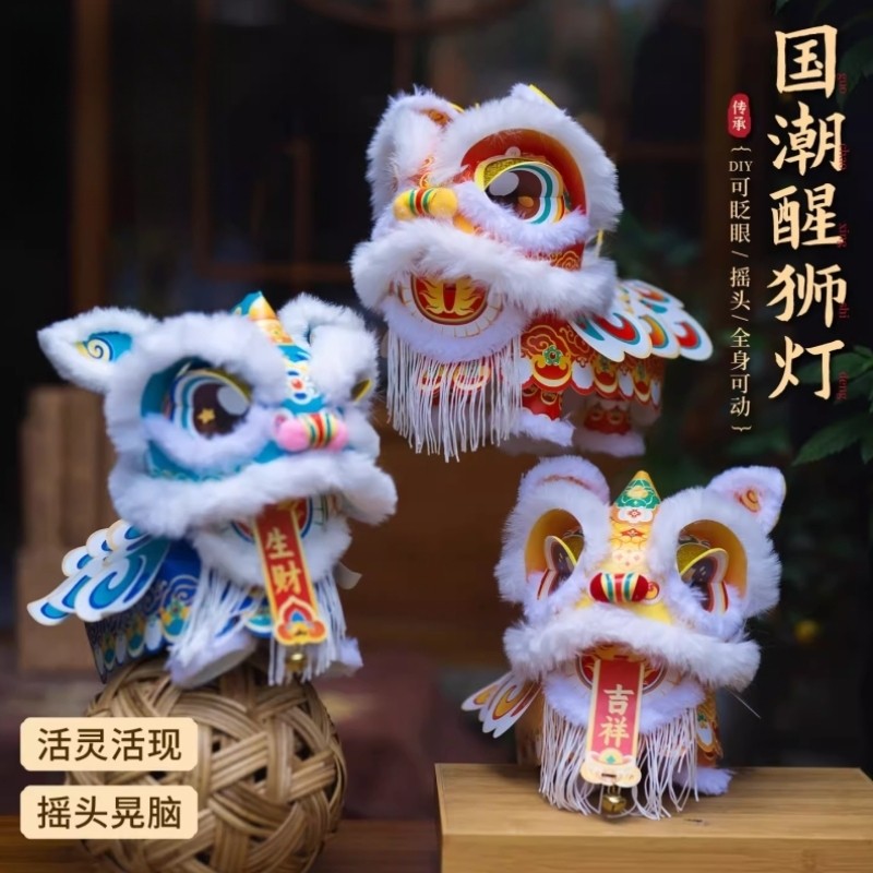 结婚醒狮灯笼晨袍拍照背景装饰订婚礼接亲手持氛围道具1,节庆用品/礼品,灯笼材料包,淘宝优惠券,粉丝福利购,淘宝优惠卷