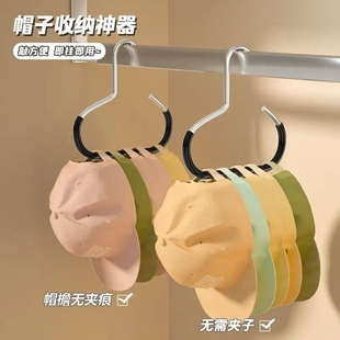 帽子收纳神器不锈钢挂钩家用衣柜丝巾吊带钩子宿舍衣架包包吊钩
