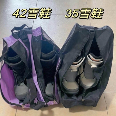 透气滑雪鞋收纳包双板鞋包单板鞋包单肩包滑雪靴防水户外装备斜挎