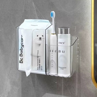 卫生间卫生纸收纳盒壁挂式透明纸巾盒浴室厕所亚克力洗脸巾抽纸盒