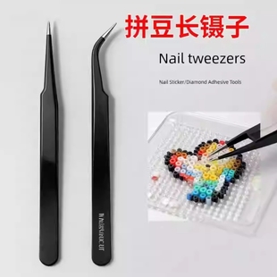 拼豆专用长镊子不费力配件传热高精密度夹子直头金属尖头工具神器