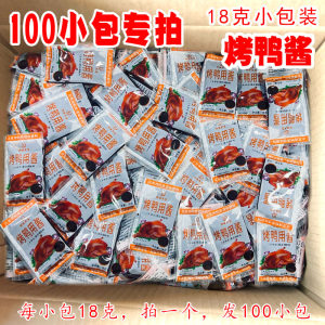 100尊味天宝烤鸭酱蘸料