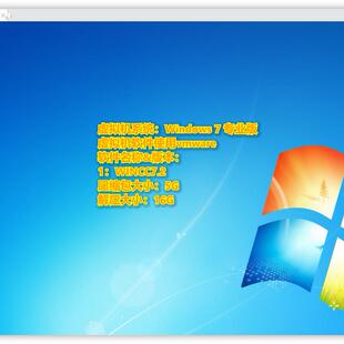 101.Wincc7.2 虚拟机（自动发货）