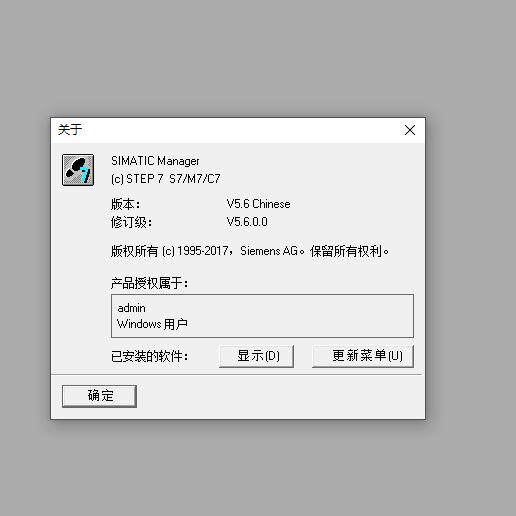 24.博途TIA V16虚拟机已授权图片