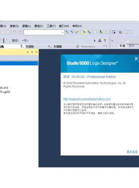 78.Studio5000 V35.00.00 AB PLC虚拟机