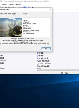 19.PCS7 9.1+WINCC7.5 SP2