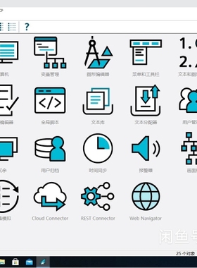 01.WinCC8.0+TIA_V18 VM虚拟机