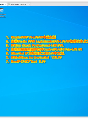 A01.Studio5000 V34.00.00 AB PLC虚拟机