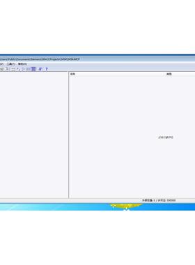 83.博途PCS7 9.0sp2虚拟机已授权