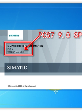 84.博途PCS7 9.0sp3虚拟机已授权虚拟机已安装(自动发货）