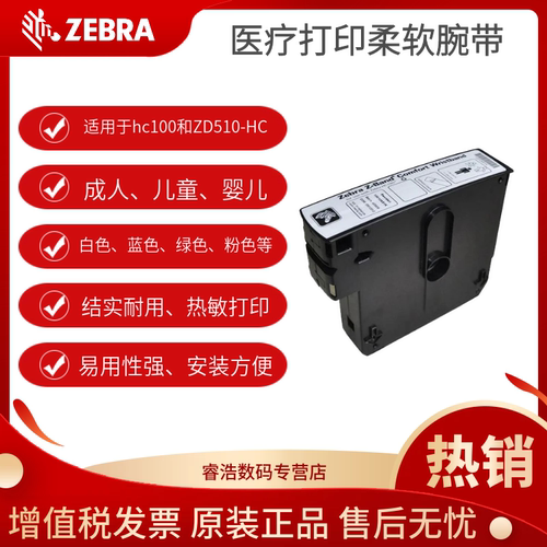 官方授权发票包教包会无忧售后
