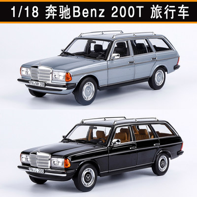 高档NOREV1/18奔驰200T旅行车瓦罐合金汽车模型成品车模轿车摆件