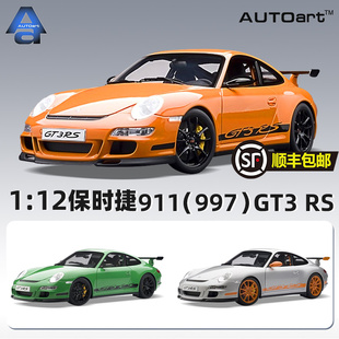 12保时捷911 GT3 997 AUTOart奥拓1 合金汽车模型