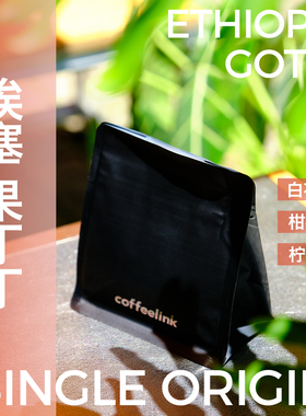 YellowHeart精品庄园手冲咖啡豆埃塞耶加雪菲果丁丁美式拿铁黑咖