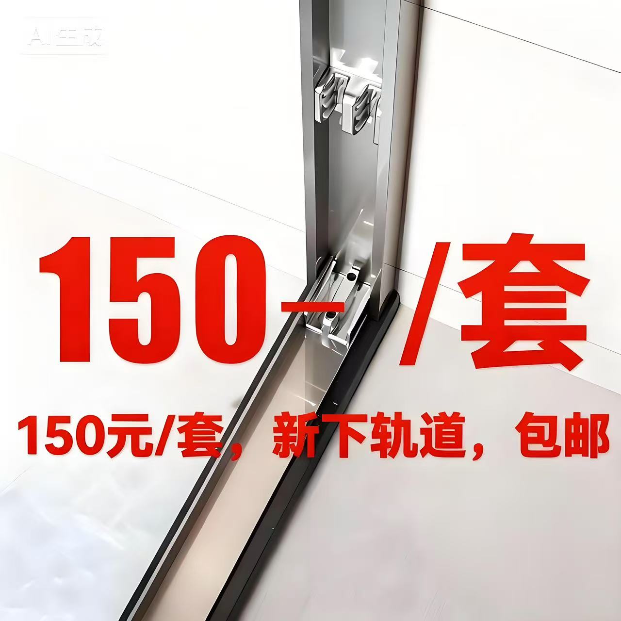 下轨道定制不锈钢厚型材淋浴房