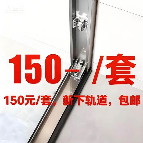 下轨道定制不锈钢厚型材淋浴房