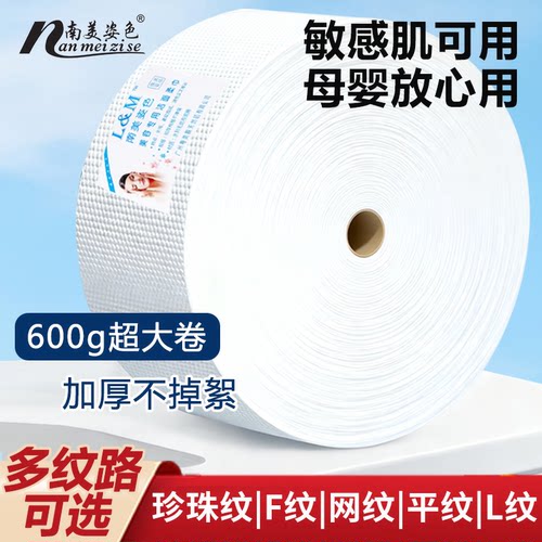 加厚棉珠棉一次性一用性洗脸巾