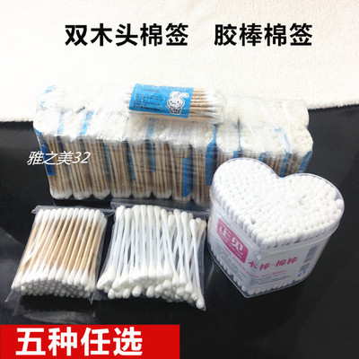 优质卸妆卫生棉花棒掏耳朵