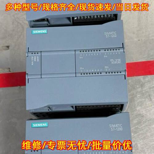 6ES7214-1AG40 PLC模块 S7-1200 CPU1214C 控制器议价维修