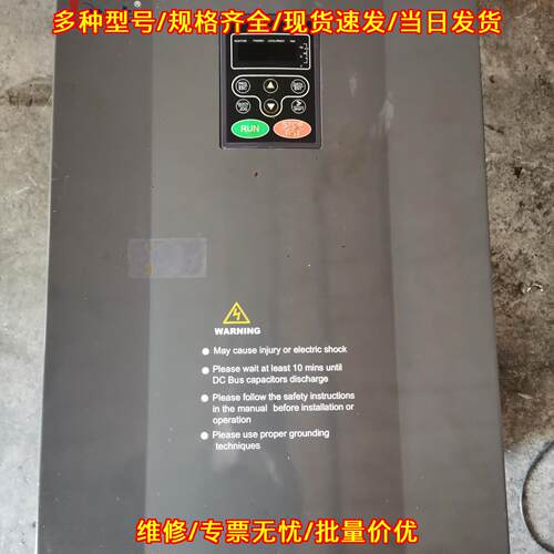 英威腾55/75kw变频器 工业工控调速装置议价维修