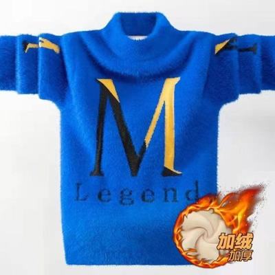 男童水貂绒毛衣保暖秋冬男孩加厚加绒针织打底衫中大童时尚洋气潮