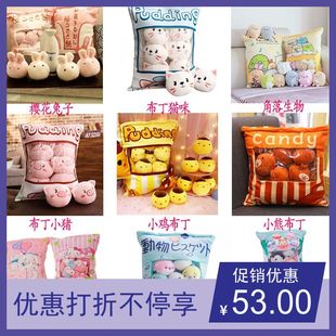 一大袋子零食抱枕公仔樱花兔子小猪小鸡角落生物美乐蒂玉桂狗月饼