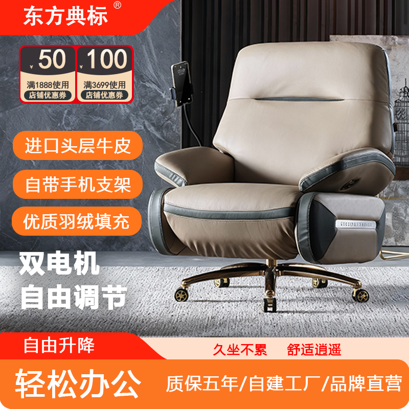 舒适真皮沙发椅电动可躺带手机支架懒人椅轻奢家用客厅多功能椅子