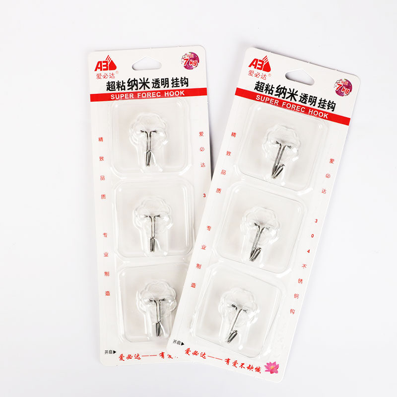 挂钩强力粘胶墙壁挂墙上承重浴室厨房无痕钉架粘贴钩子免打孔粘钩,收纳整理,挂钩/粘钩,淘宝优惠券,粉丝福利购,淘宝优惠卷