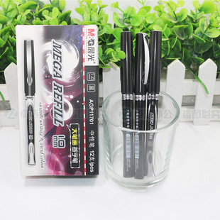1.0mm AGP11701 大笔画 签字笔 中性笔 晨光中性笔 水笔 晨光