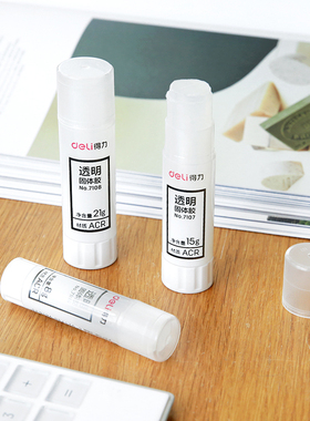 得力 透明固体胶胶水学习办公财务胶儿童手工课胶棒粘性强缓干型