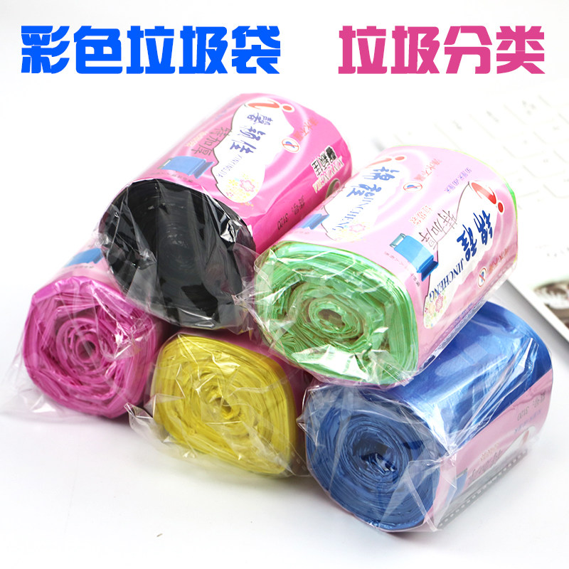 点断式垃圾袋家用厨房加厚一次性中号分类干湿塑料拉圾袋,家庭/个人清洁工具,家用垃圾袋,淘宝优惠券,粉丝福利购,淘宝优惠卷