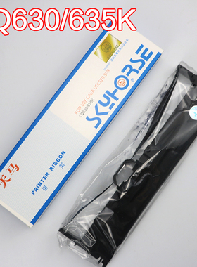 打印机专用色带架 LQ630K 730k 735k映美620 630 590富士通DPK750