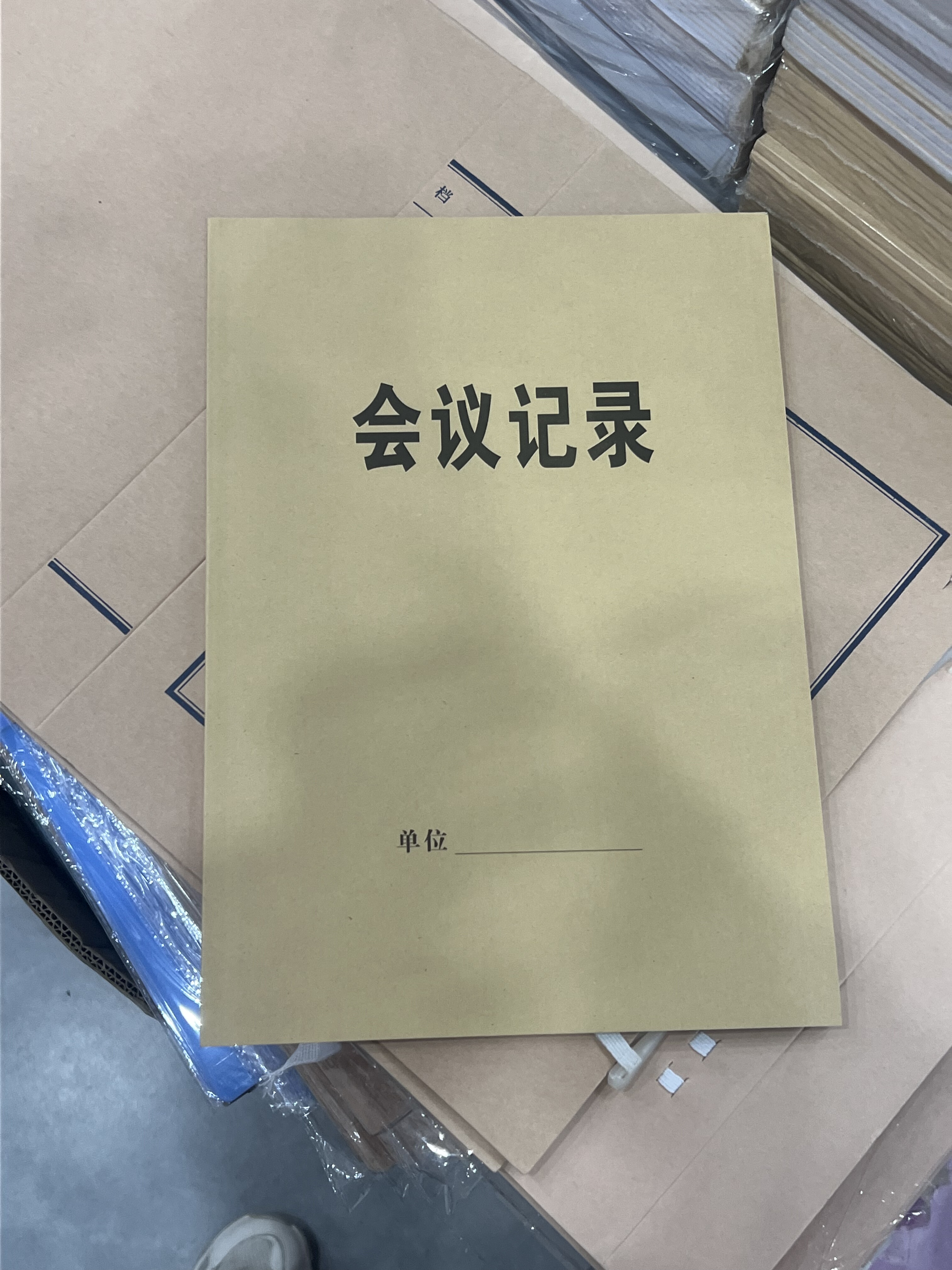 A4会议记录本加厚纸张加厚页数48页商务办公笔记本会议记录本